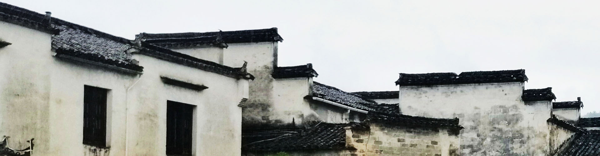 Village de Hongcun