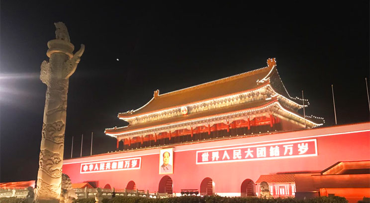 place Tian'anmen