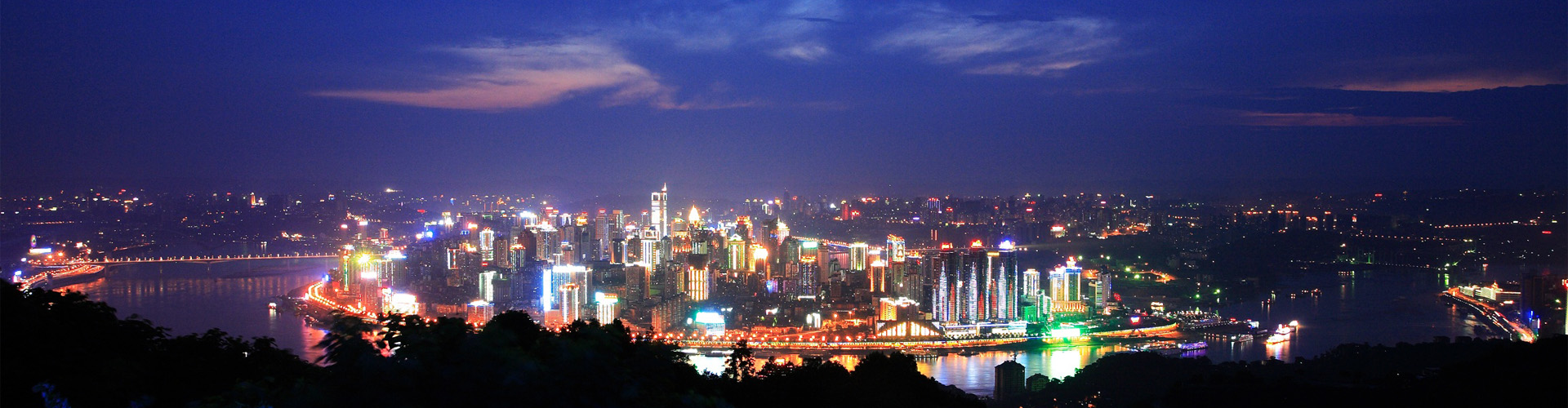 ville de Chongqing