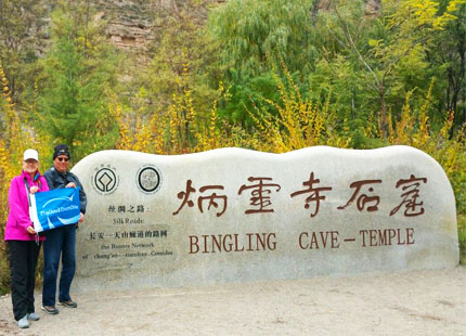 templo Bingling