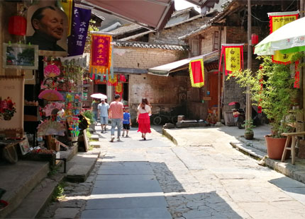 Village Daxu