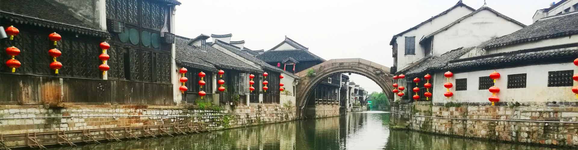 village d'eau de Nanxin