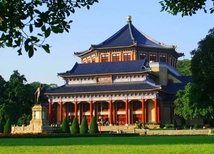 Salón conmemorativo de Sun Yat-sen