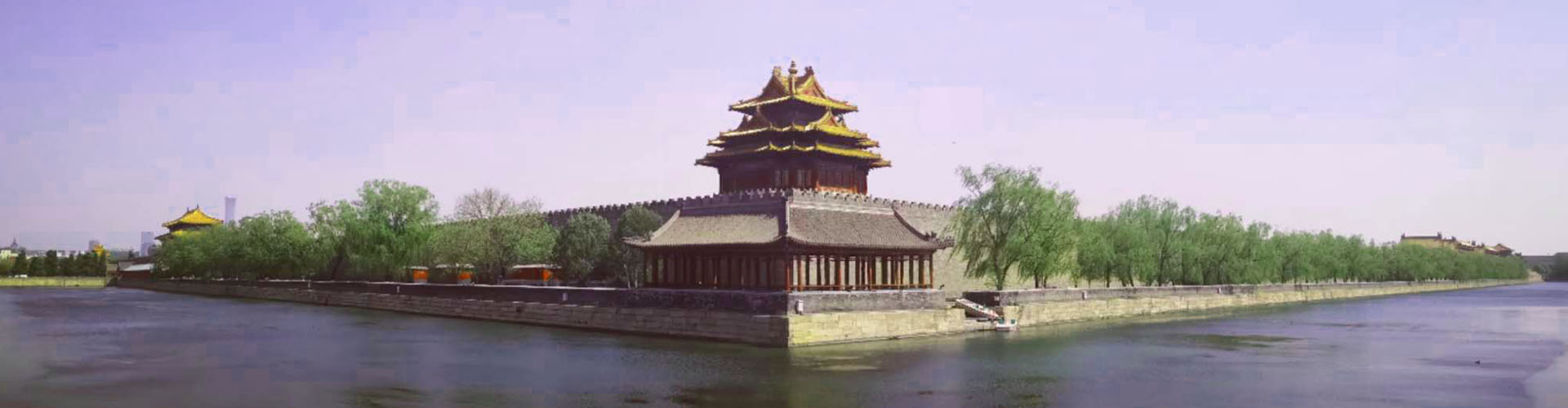 palacio imperial