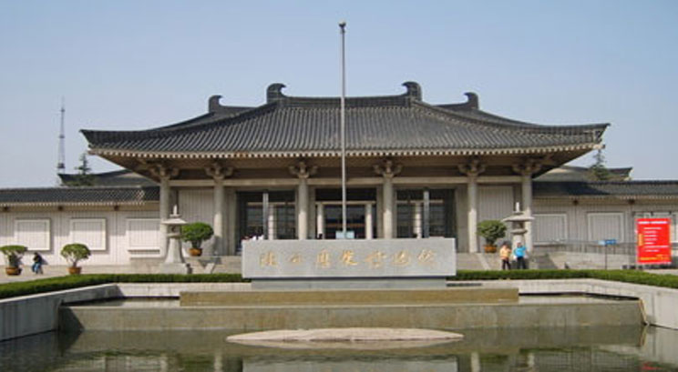 Museo de Xian