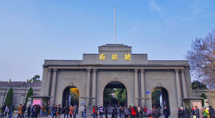 Palais présidentiel de Nanjing