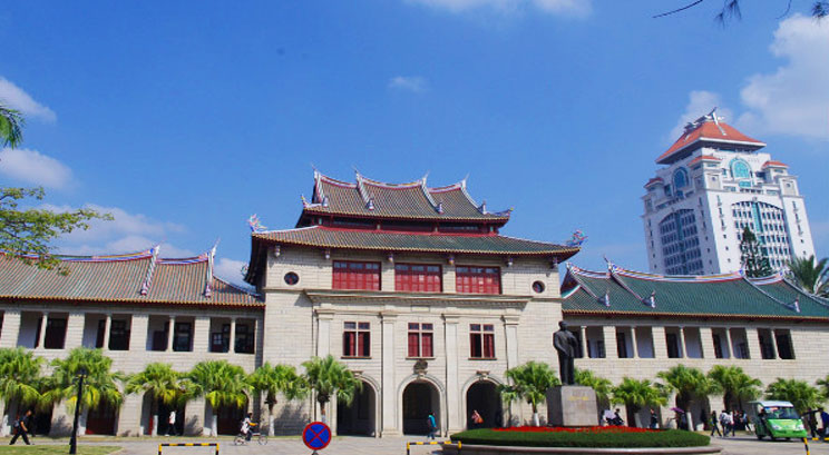 universidad Xiamen