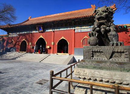 palais de Yonghegong