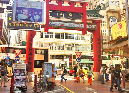 vieille ville de Hong Kong