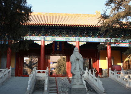 temple de Confucius