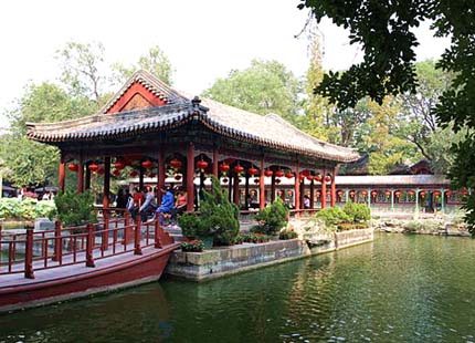 palais du prince Gong
