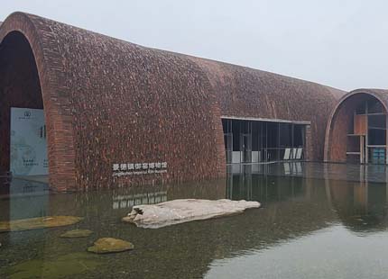 musée du four impérial de Jingdezhen