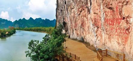 Peintures rupestres sur la falaise de Mont Huashan à Ningming