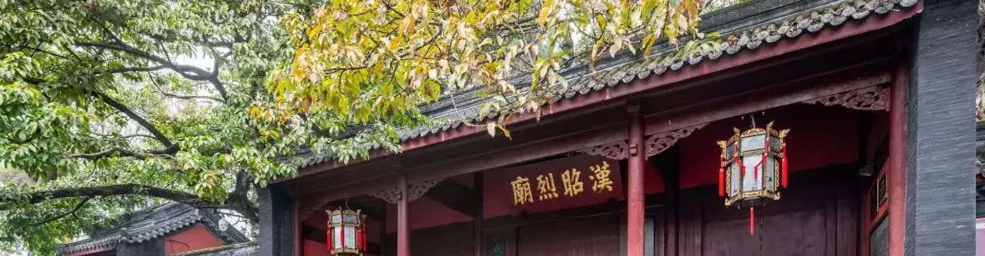 Templo Wuhou
