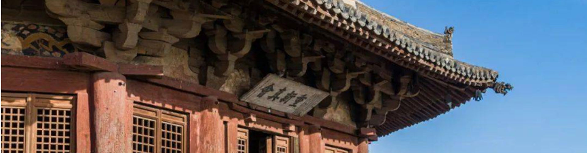 pagoda de madera e n Yingxian
