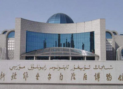 Museo de Xinjiang 