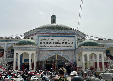 Bazar Kashgar
