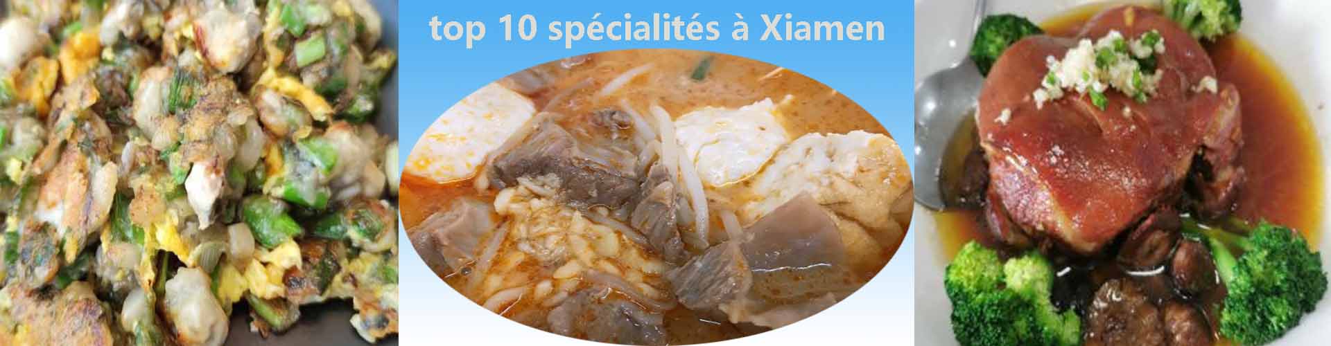 top 10 spécialités à Xiamen