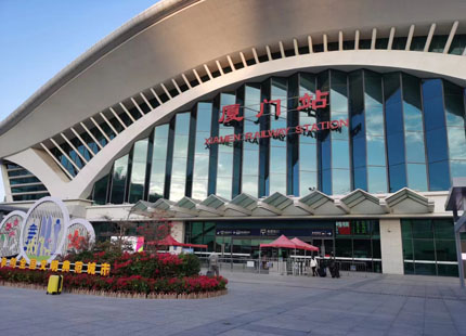 gare de Xiamen