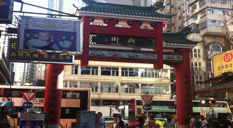 quartier Miaojie à Kowloon