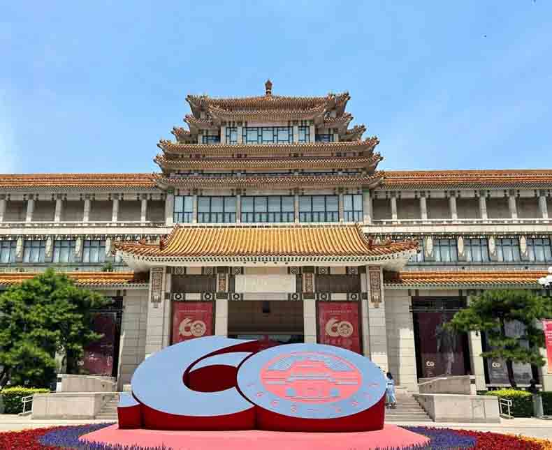 musée national d'art de Chine 