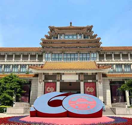 musée national d'art de Chine 