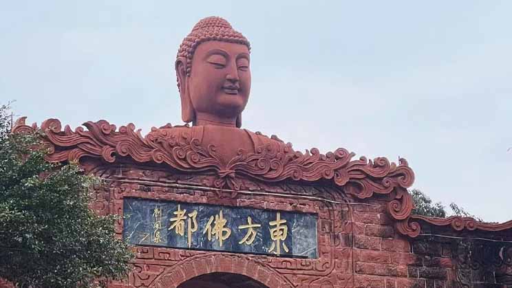 Parc des bouddhas orientaux de Leshan