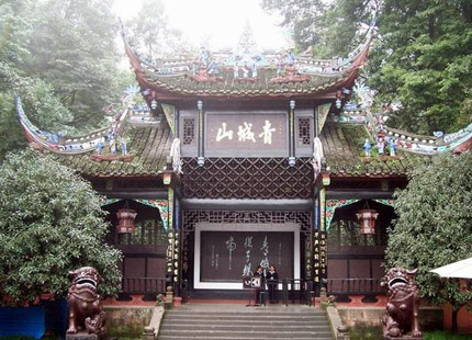 Mont Qingchengshan